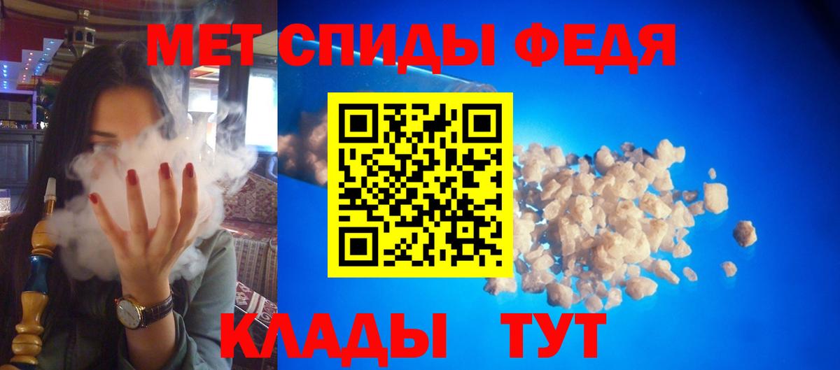Amphetamine 98% Ставрополь