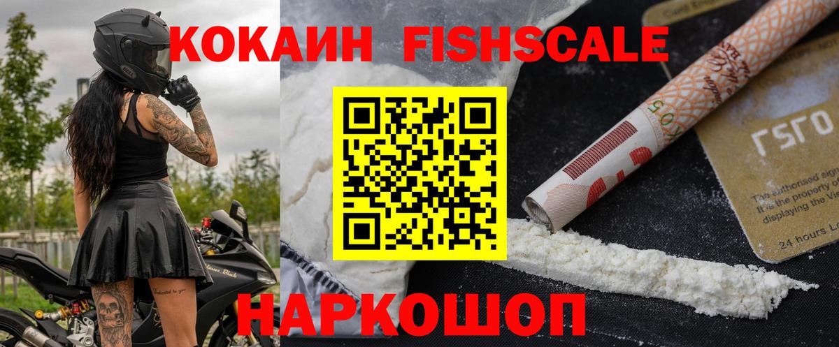 Ставрополь  Cocaine  Cocaine Колумбийский  Вход с VPN  Кокаин Колумбийский 