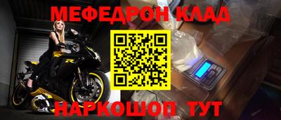 MDMA Бузулук