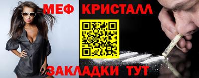 мефедрон мука Бугуруслан