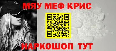 мефедрон мука Бугуруслан