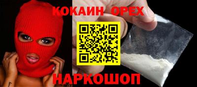 мефедрон мука Бугуруслан