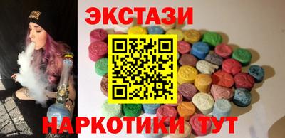 MDMA Бузулук