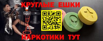 MDMA Бузулук