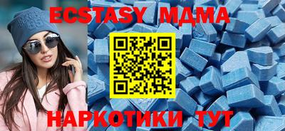 MDMA Бузулук