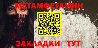 мефедрон мука Бугуруслан