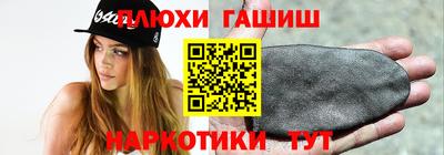 мефедрон мука Бугуруслан