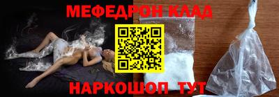 MDMA Бузулук