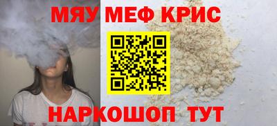 MDMA Бузулук