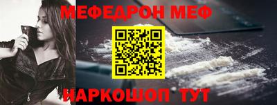 MDMA Бузулук