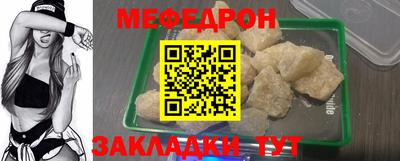 мефедрон мука Бугуруслан