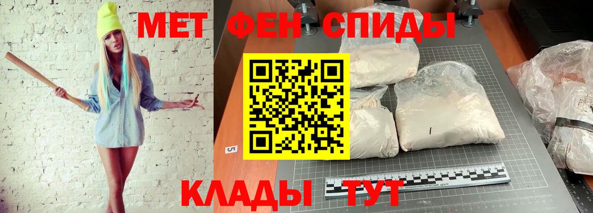 Метамфетамин Декстрометамфетамин 99.9% Ставрополь