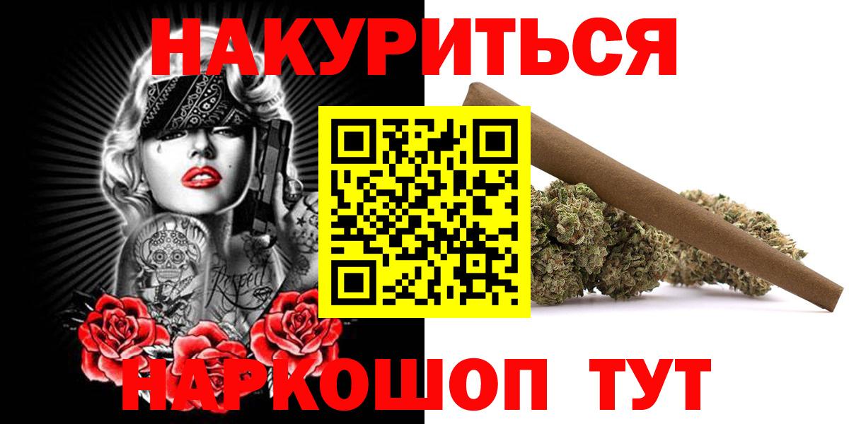 Конопля OG Kush  Вход с VPN  Ставрополь  МАРИХУАНА марихуана  Конопля Ganja 