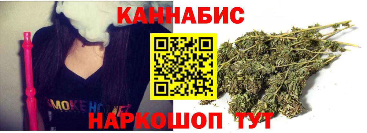 Бошки марихуана гибрид Ставрополь